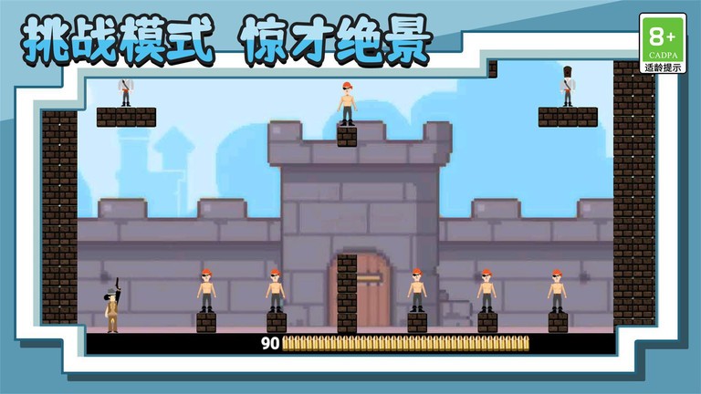 王牌射擊神槍手安卓版 v1.0.1 手機版 3