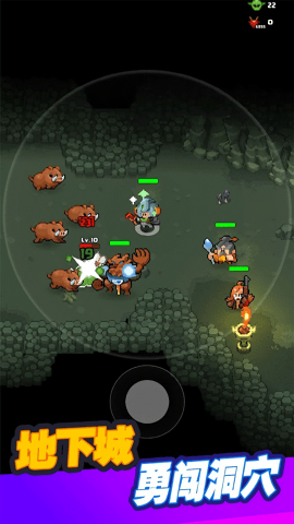 迷你亂斗GO v1.0.6 安卓版 2