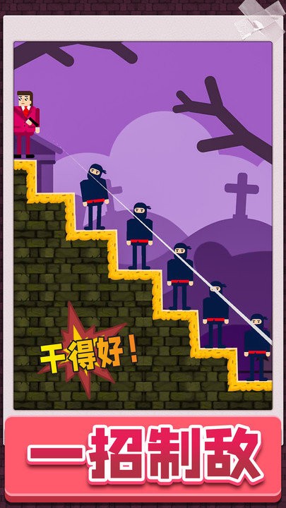 王牌戰(zhàn)士大作戰(zhàn)安卓版 v1.0.0 手機(jī)版 0