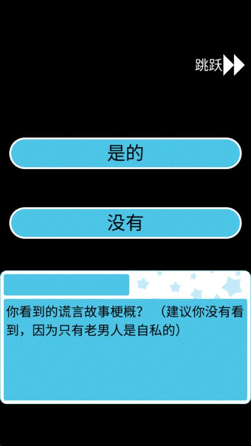 開普的五號(hào)房 v1.0.1 安卓版 2