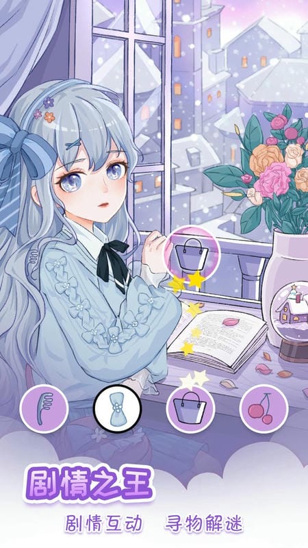 我眼神兒賊好 v2.1.78 安卓版 0