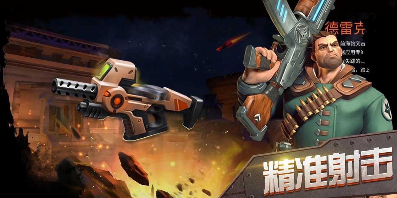 古墓暗影 v1.1.19 安卓版 0