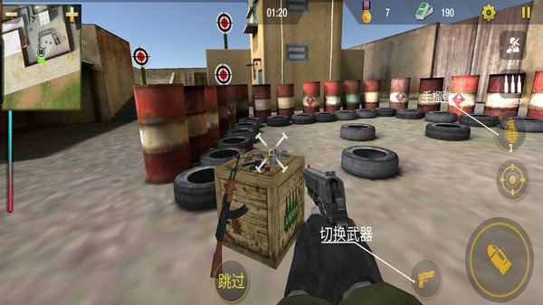 王牌精英野外求生安卓版 v1.3 手機版 1