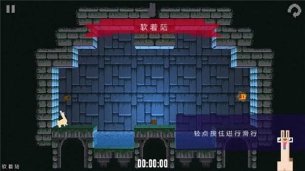 冒險(xiǎn)羊駝 v1.0 安卓版 2