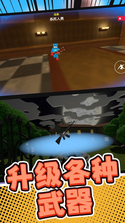 突擊槍王最新版 v1.0.0 手機(jī)版 2