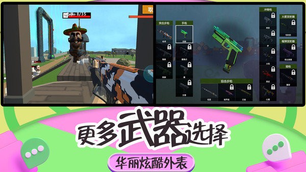 突擊瘋狂都市手機(jī)版 v2.0.0 安卓版 2