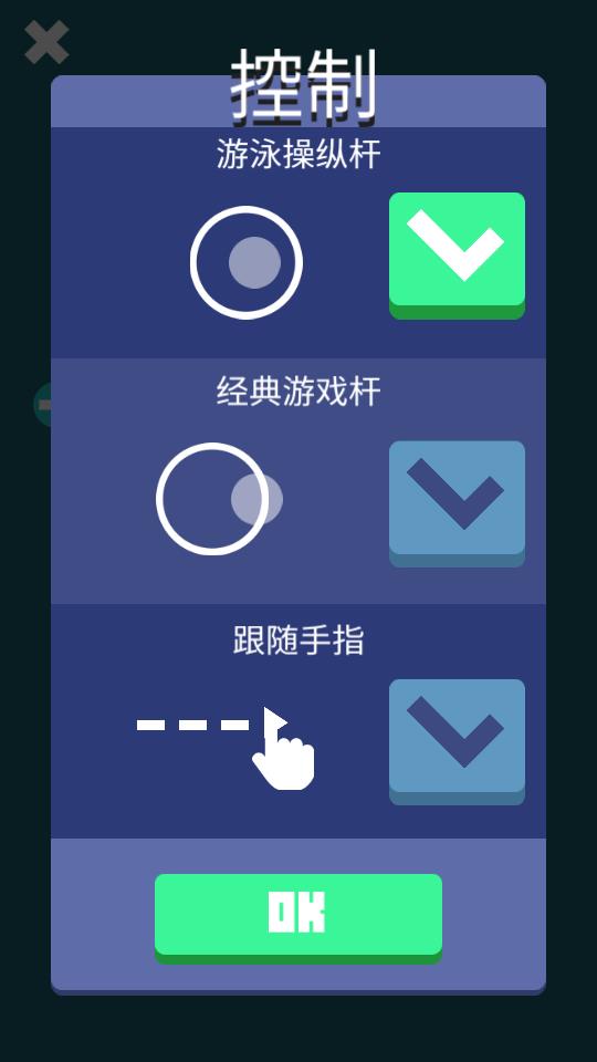 微小海洋冒險(xiǎn) v1.0.6 安卓版 2