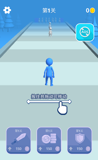 加入沖突3D v2.10 安卓版 0