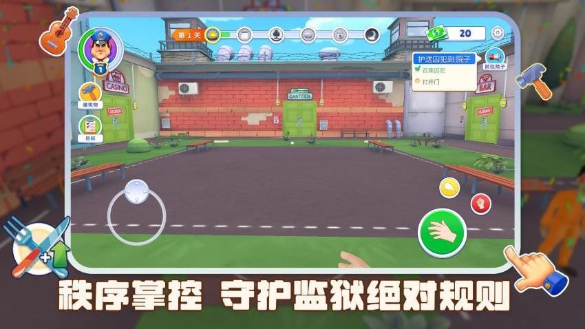 草臺(tái)班子指揮官手機(jī)版 v1.0.1 安卓版 0