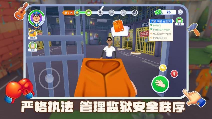 草臺(tái)班子指揮官手機(jī)版 v1.0.1 安卓版 1