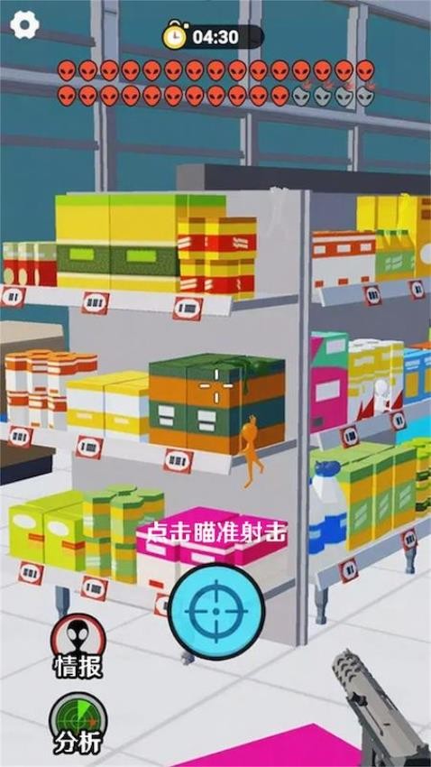 狙擊高手 v1.0 安卓版 0