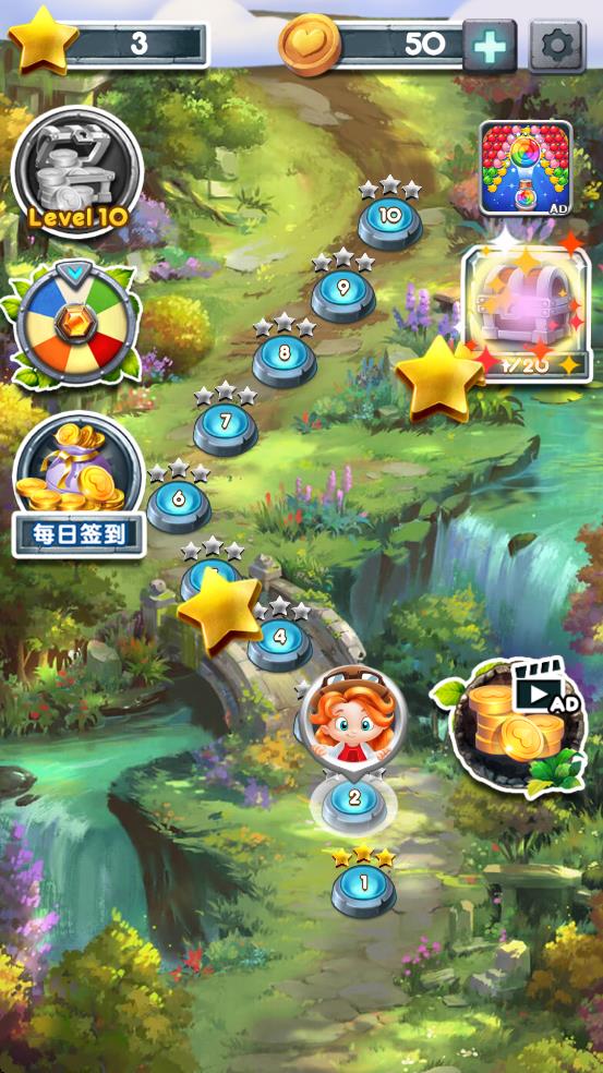 寶石爆炸魔域迷蹤 v1.0.0 安卓版 1