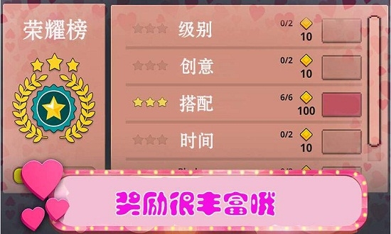 女孩的世界 v0.1 安卓版 1