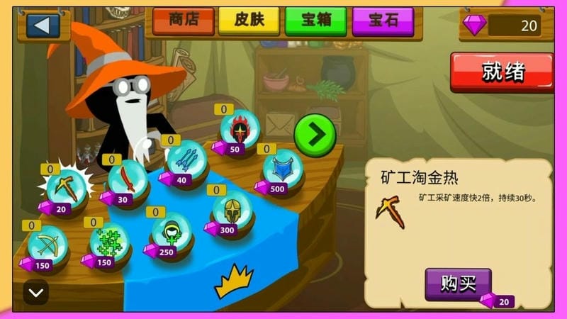 瘋狂暴走橡皮人 v1.0.0 安卓版 0