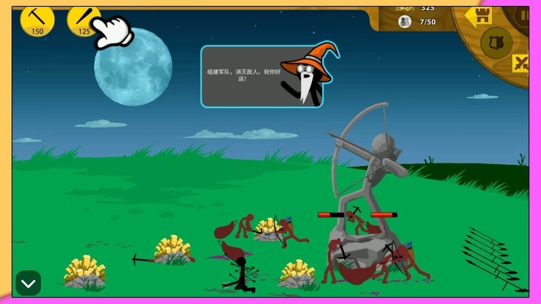 瘋狂暴走橡皮人 v1.0.0 安卓版 2
