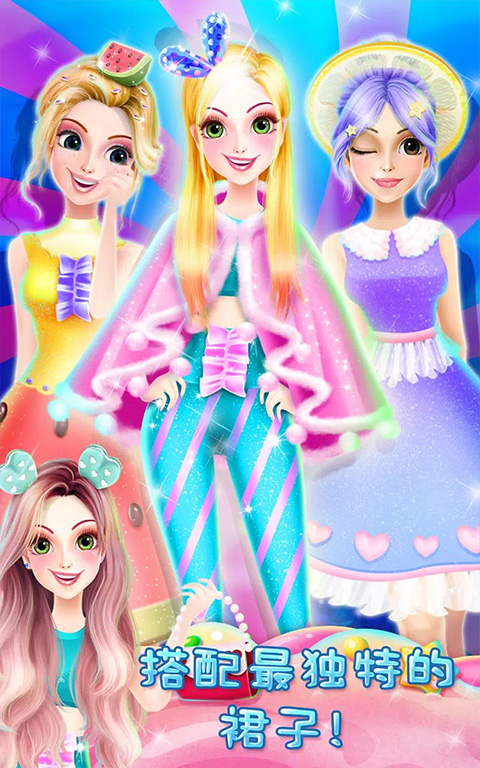 彩虹糖果公主 v1.0.6 安卓版 2