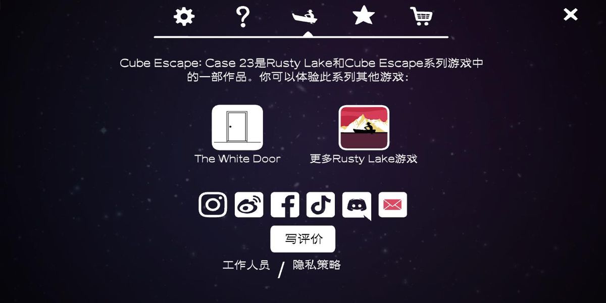 方塊逃脫23號(hào)案件 v5.1.2 安卓版 1