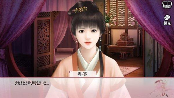 女后本色云安歌 v1.0.0302 安卓版 0