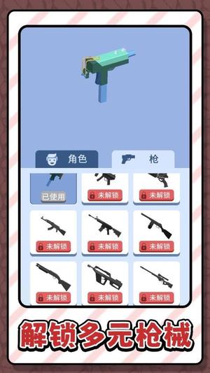 斗羅神槍免費(fèi)版 v2.0.1 安卓版 1