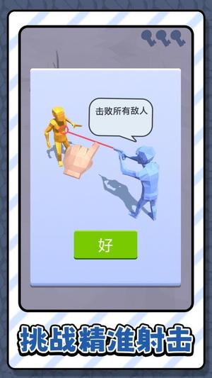 斗羅神槍免費(fèi)版 v2.0.1 安卓版 0