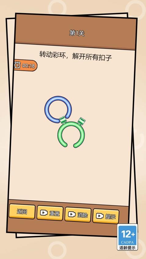 超級(jí)水管工最新版 v1.2.0 安卓版 0