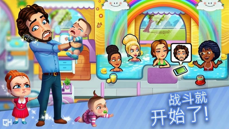 美味餐廳艾米莉的媽媽與爸爸 v1.0.13 安卓版 1