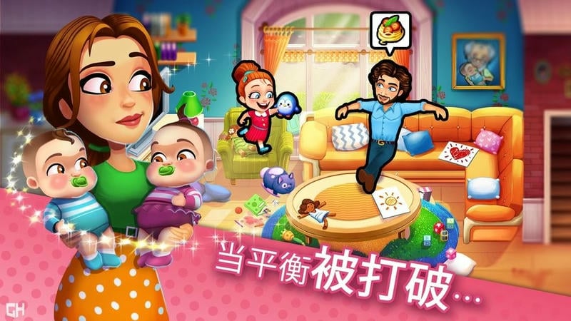 美味餐廳艾米莉的媽媽與爸爸 v1.0.13 安卓版 2