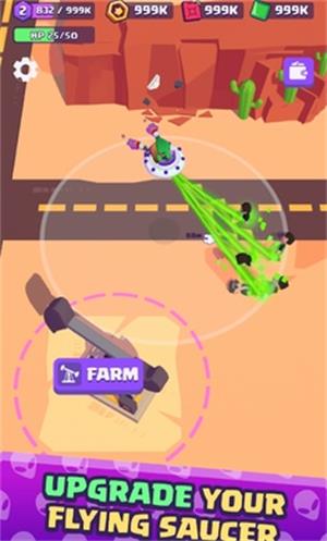 外星人的食欲 v1.0.0 安卓版 0