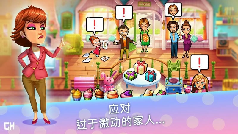 美味餐廳15 v1.6.0 安卓版 1