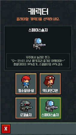 猛獸工廠 v4 安卓版 0