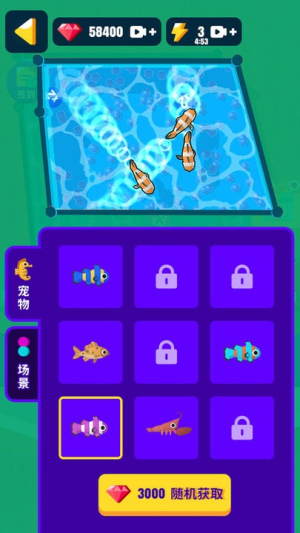 完美切割達人畫線切割大師 v1.10 安卓版 0