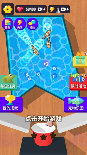 完美切割達人畫線切割大師 v1.10 安卓版 1
