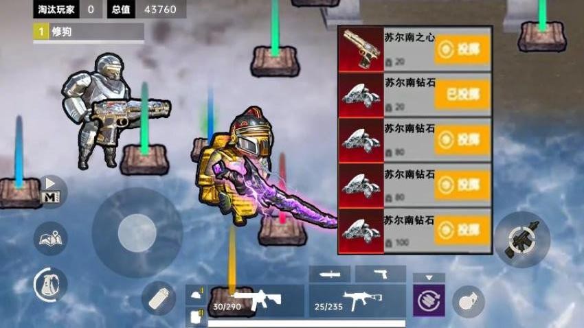 修勾地鐵逃生猛攻 v1.0 安卓版 1