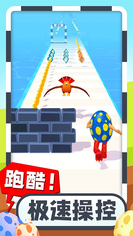 瘋狂怪獸蛋 v1.0.7 安卓版 0
