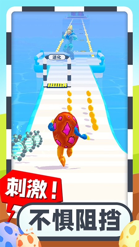 瘋狂怪獸蛋 v1.0.7 安卓版 2