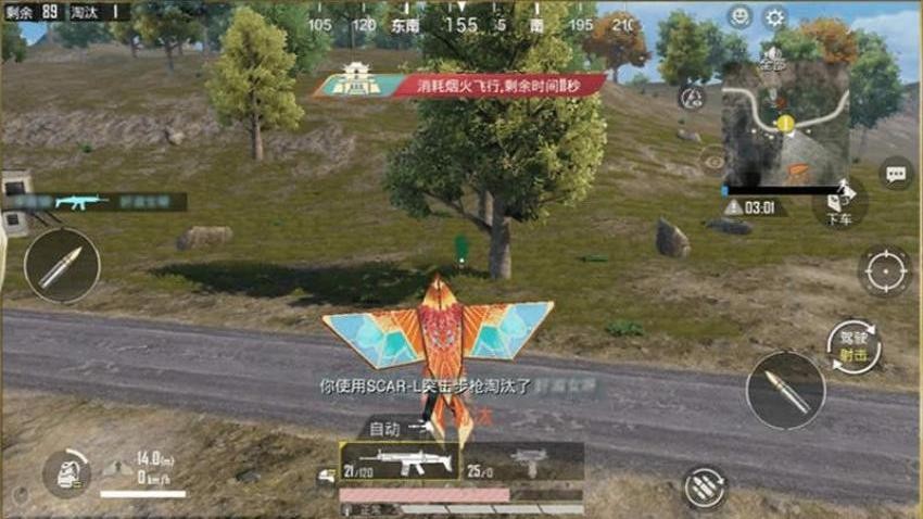 奇趣冒險大作戰(zhàn) v1.0 安卓版 2