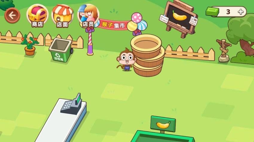 開個(gè)超市 v1.0.0 安卓版 0