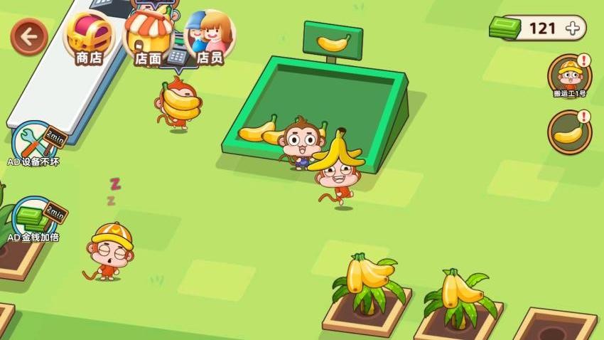 開個(gè)超市 v1.0.0 安卓版 2