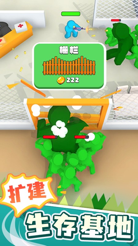 突突沖鋒隊(duì)最新版 v1.0.7 安卓版 2