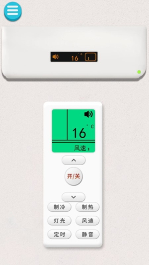 真實空調(diào)模擬器手機版 v1.0 安卓版 0