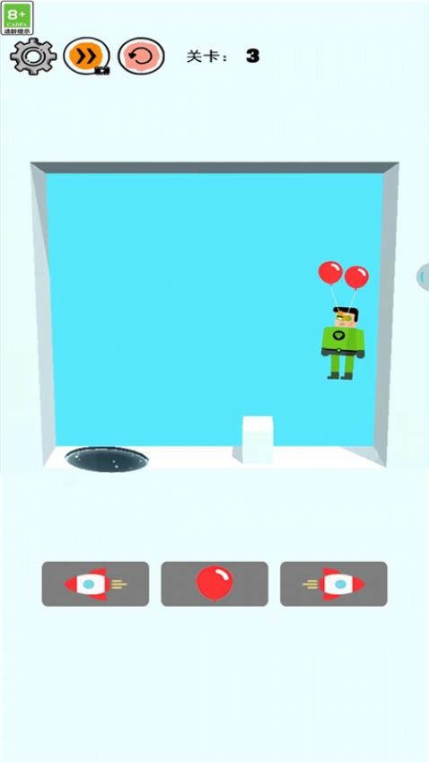 救救小哥最新版 v1.0.1 安卓版 0