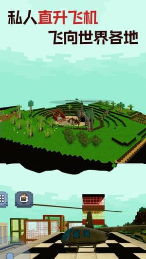 荒島大冒險最新版 v1.03.06 安卓版 1