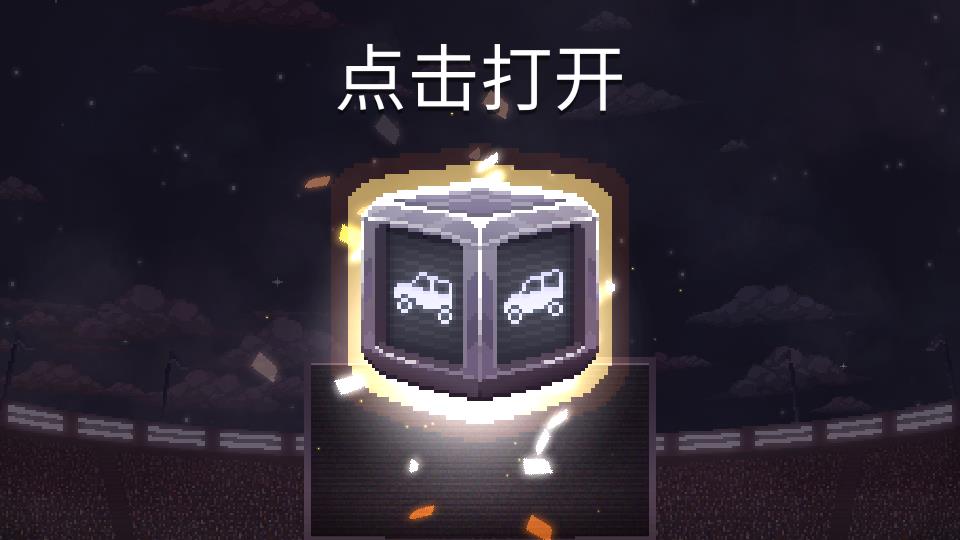 driveahead v1.77.1 安卓版 1