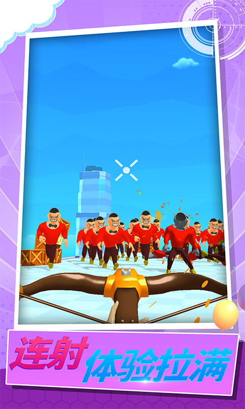 箭頭行動(dòng) v1.0.0808 安卓版 2
