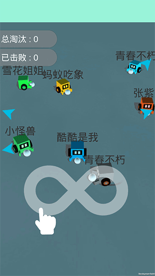 酷酷卡丁車手機(jī)版 v1.5.6 安卓版 1