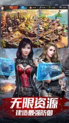 生化圍墻 v0.1.429 安卓版 1