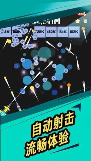 我不是搭防 v0.0.4 安卓版 0