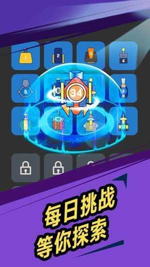 我不是搭防 v0.0.4 安卓版 1