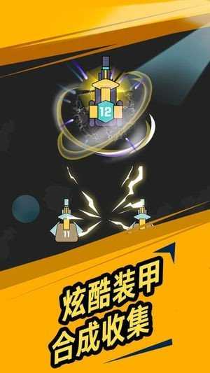 我不是搭防 v0.0.4 安卓版 2