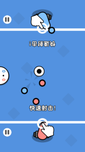 雙人同屏賽3 v1.0 安卓版 2